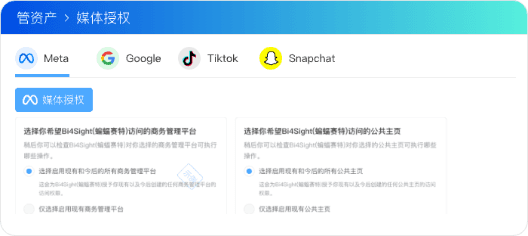 授权自动同步：避免授权丢失，问题减少 90%